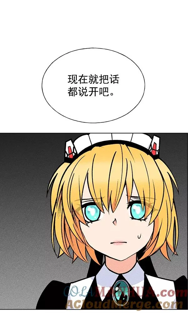 第44话 第65页