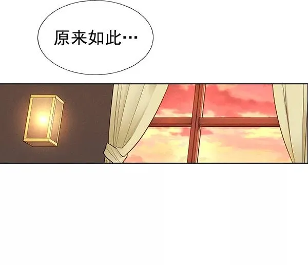 第44话 第67页