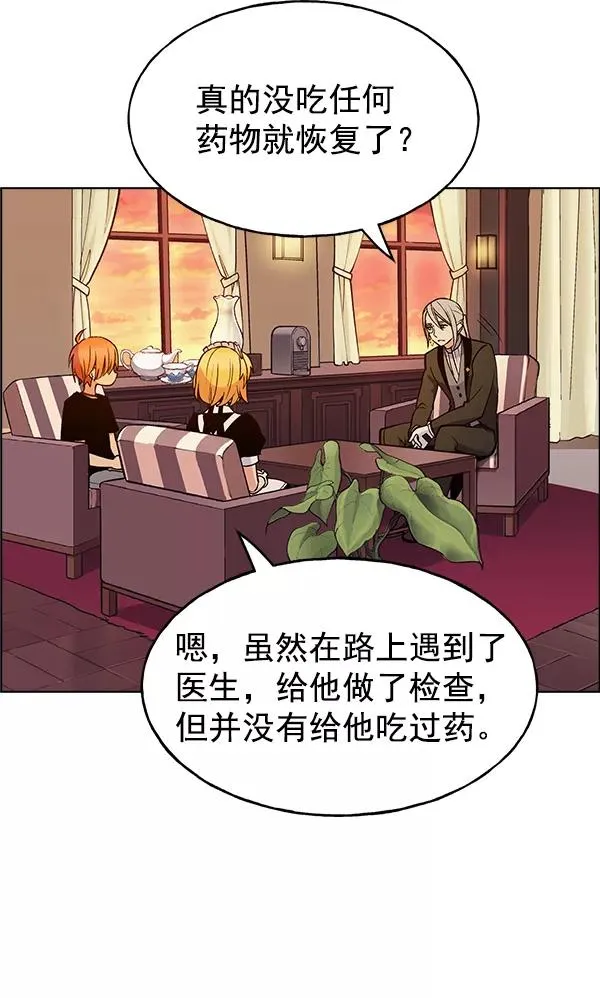 第44话 第71页