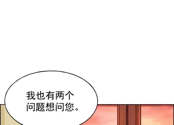 第44话 第72页