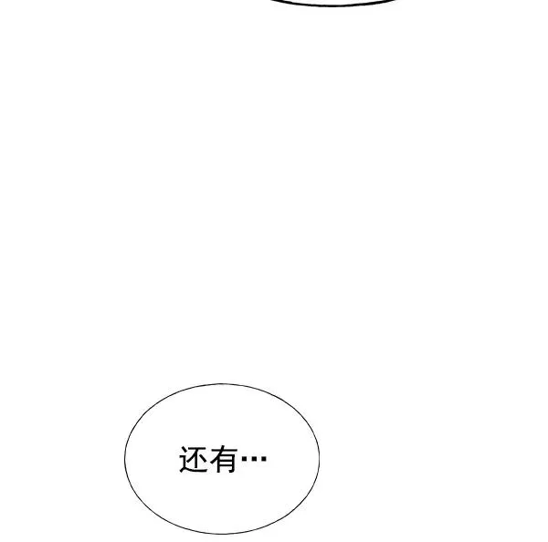 第44话 第74页