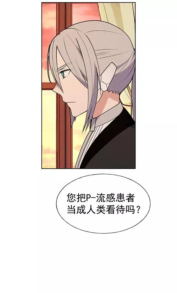第44话 第75页