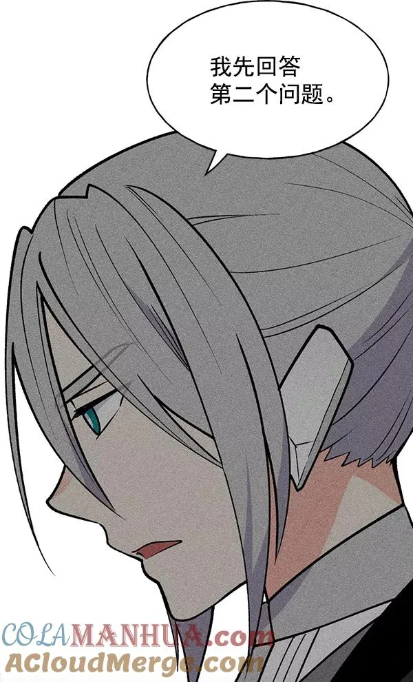 第44话 第77页