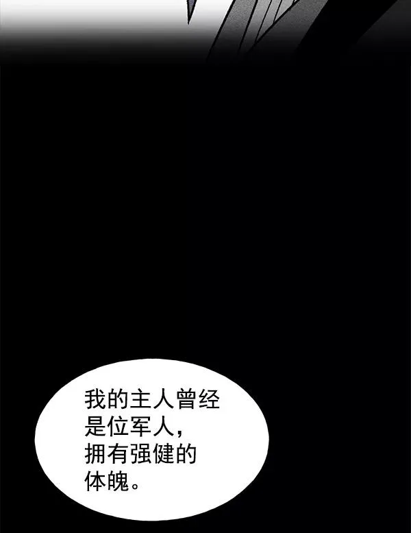 第44话 第78页