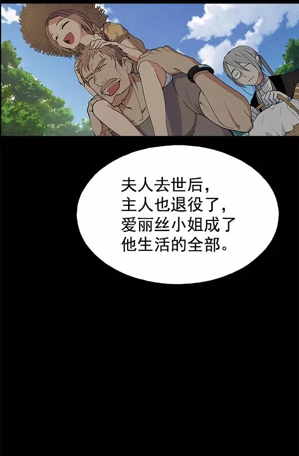 第44话 第79页