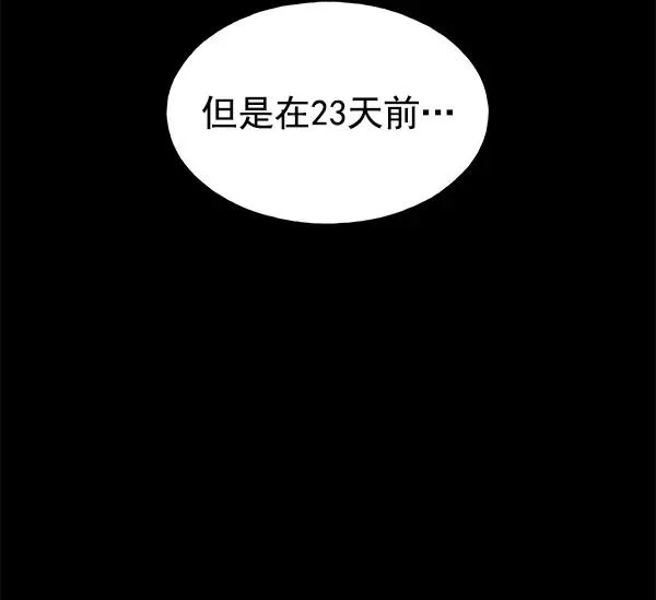 第44话 第80页