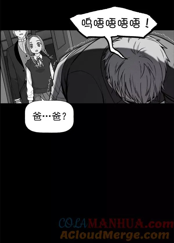 第44话 第81页