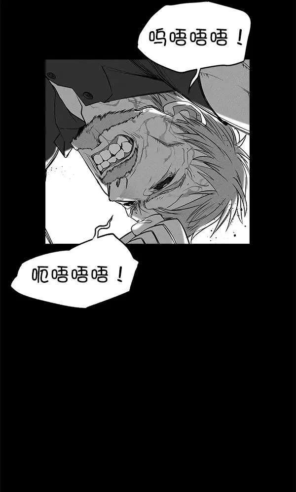 第44话 第82页