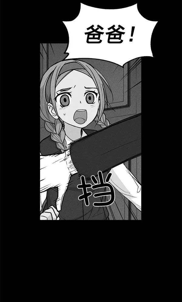 第44话 第86页