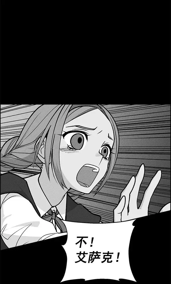 第44话 第88页
