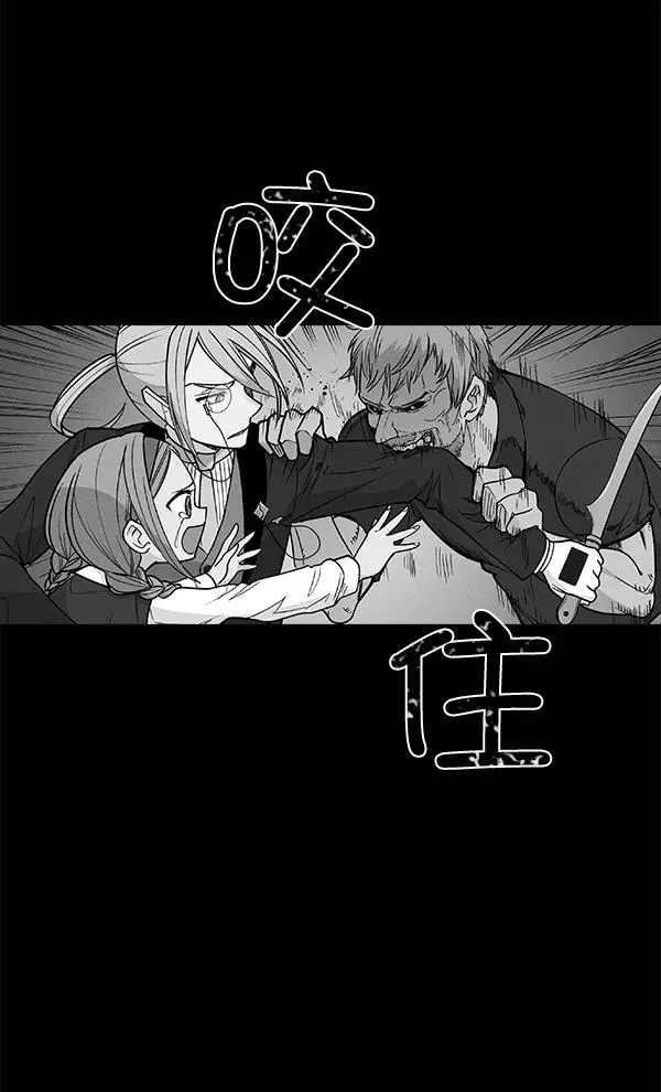 第44话 第90页