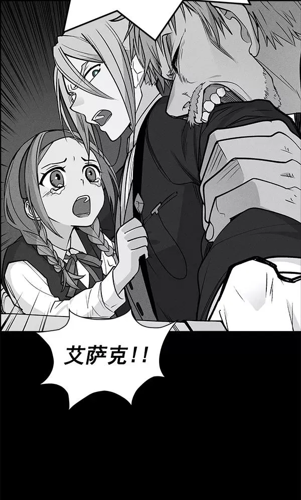 第44话 第92页