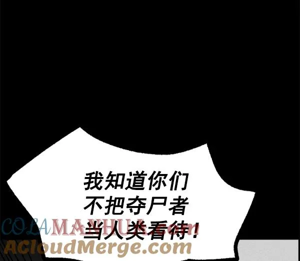 第44话 第93页