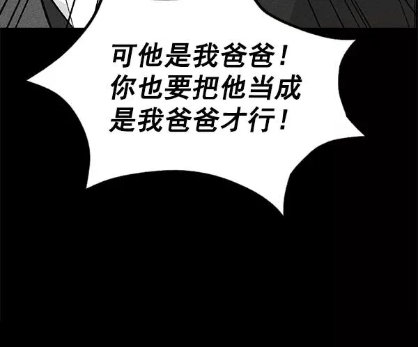 第44话 第95页