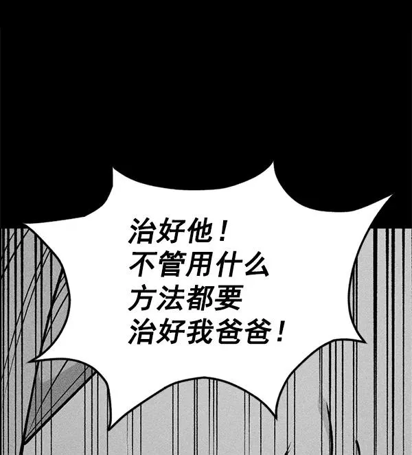 第44话 第96页