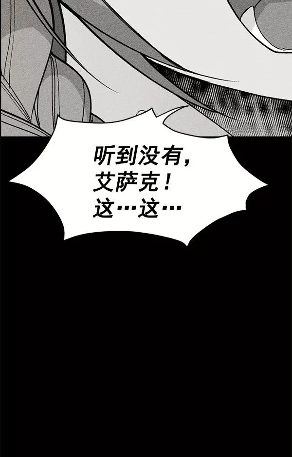 第44话 第98页