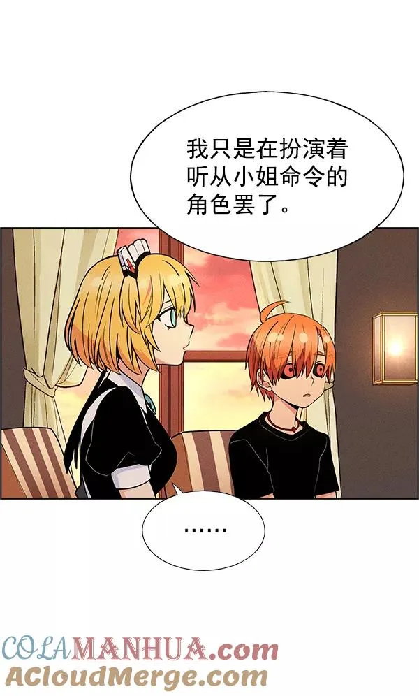 第44话 第101页