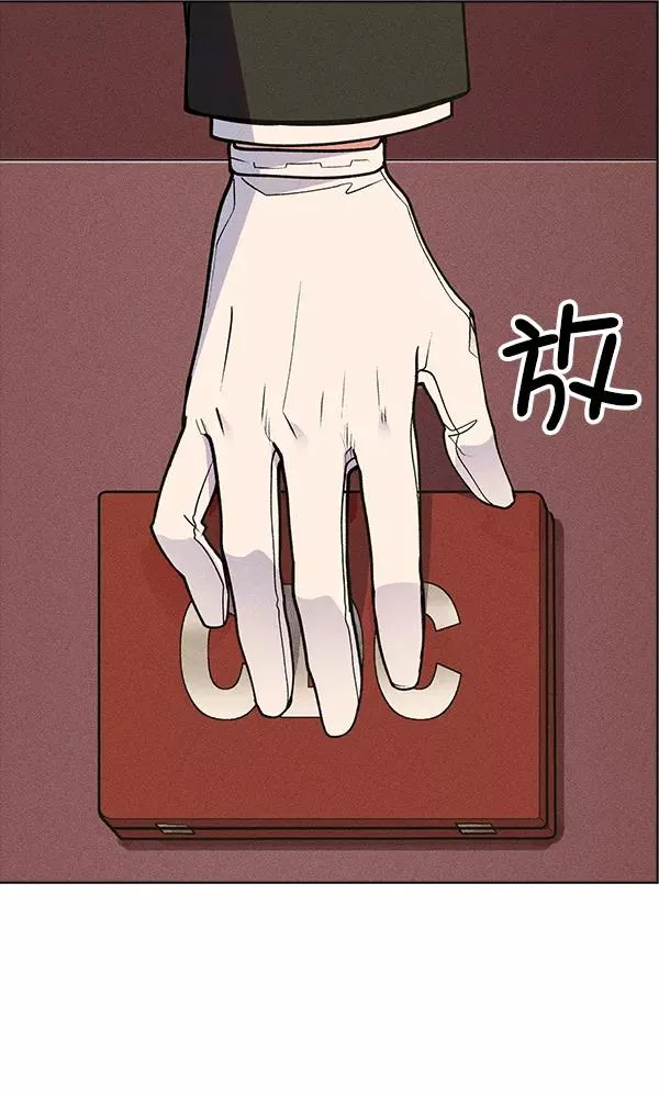 第44话 第104页