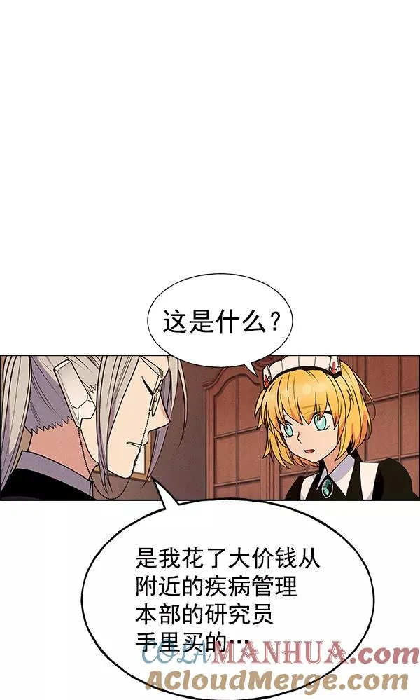 第44话 第105页