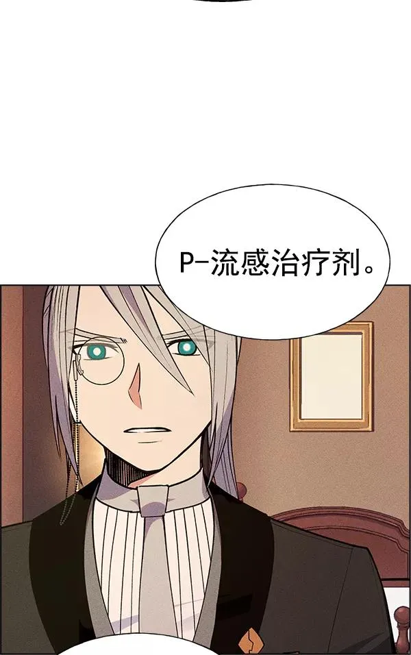 第44话 第106页