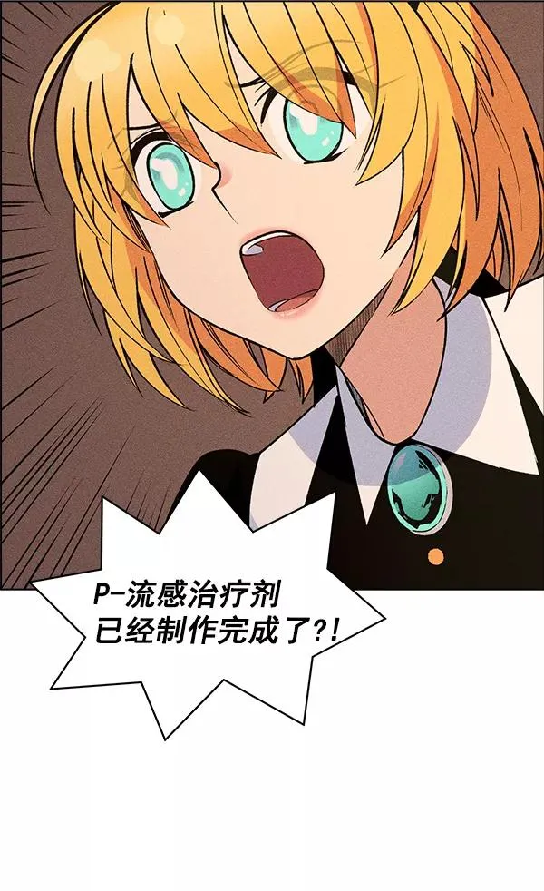 第44话 第108页