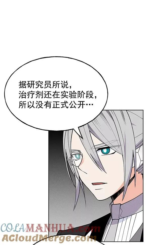 第44话 第109页