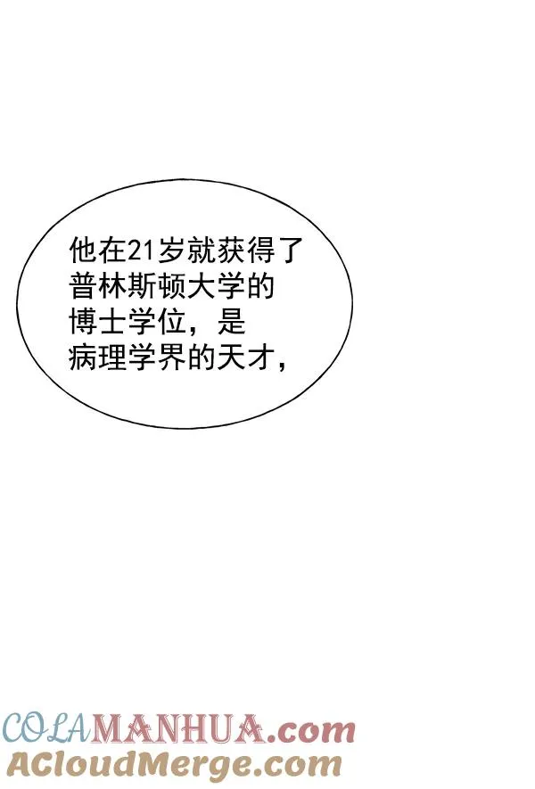 第44话 第113页