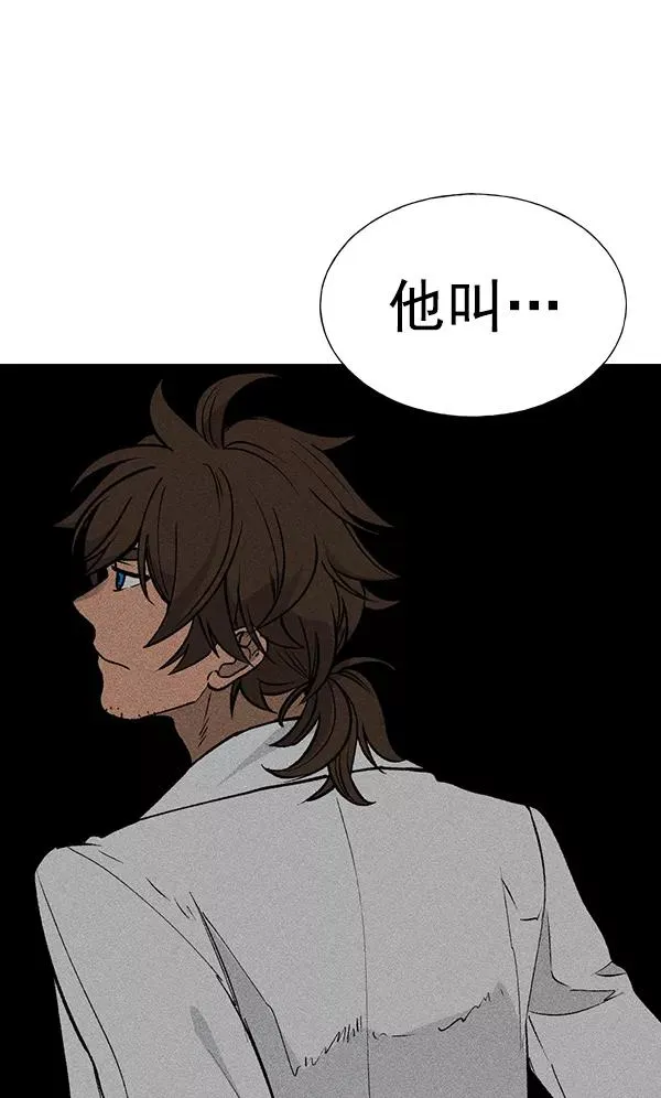 第44话 第115页