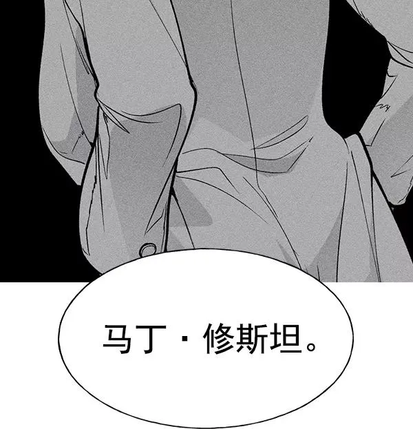 第44话 第116页