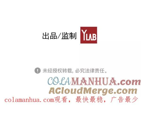 第44话 第117页