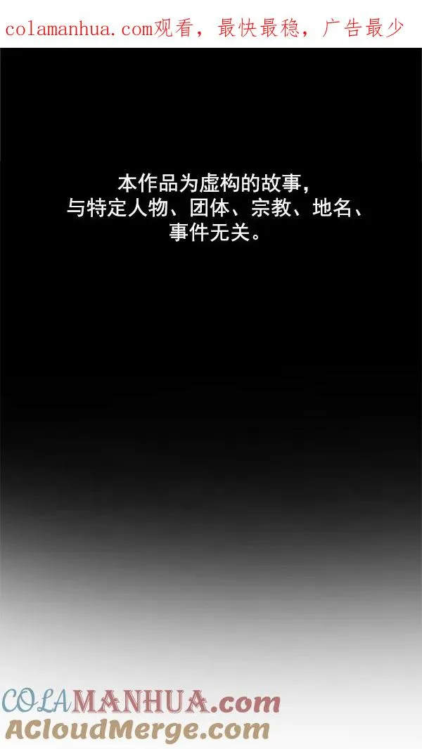 第45话 第1页