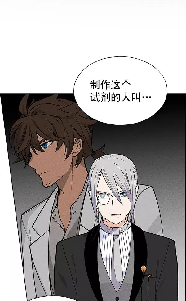 第45话 第2页