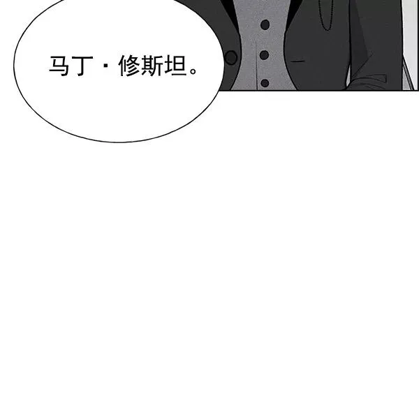 第45话 第3页