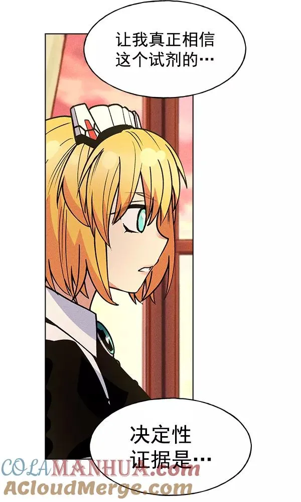 第45话 第9页