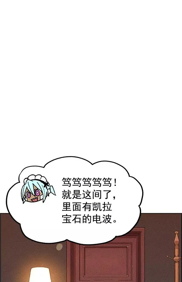 第45话 第10页