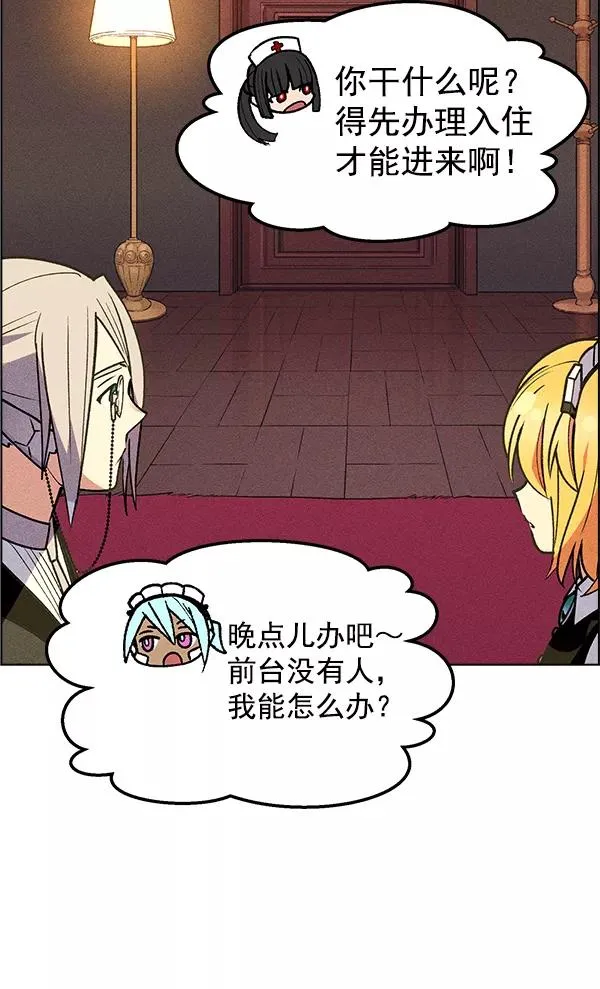 第45话 第11页
