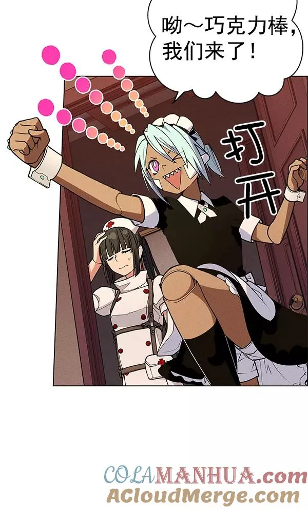 第45话 第13页