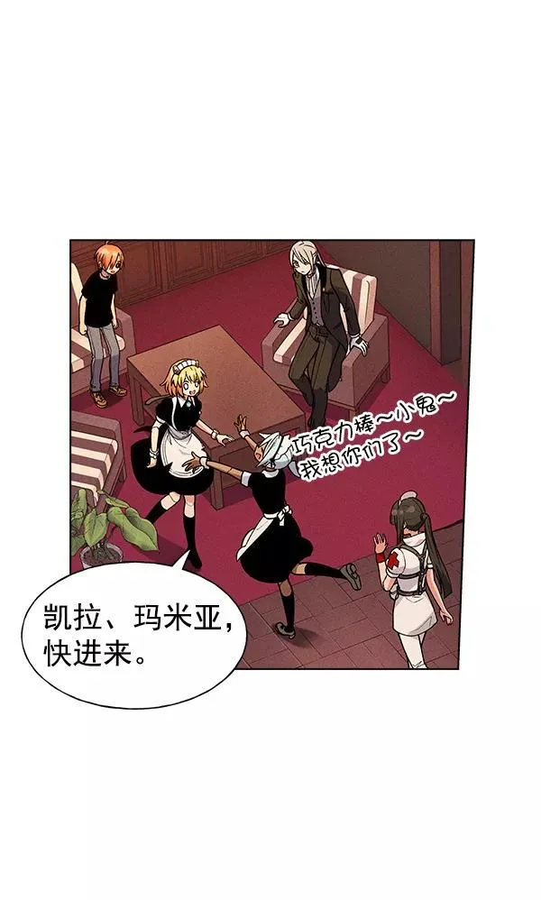 第45话 第14页