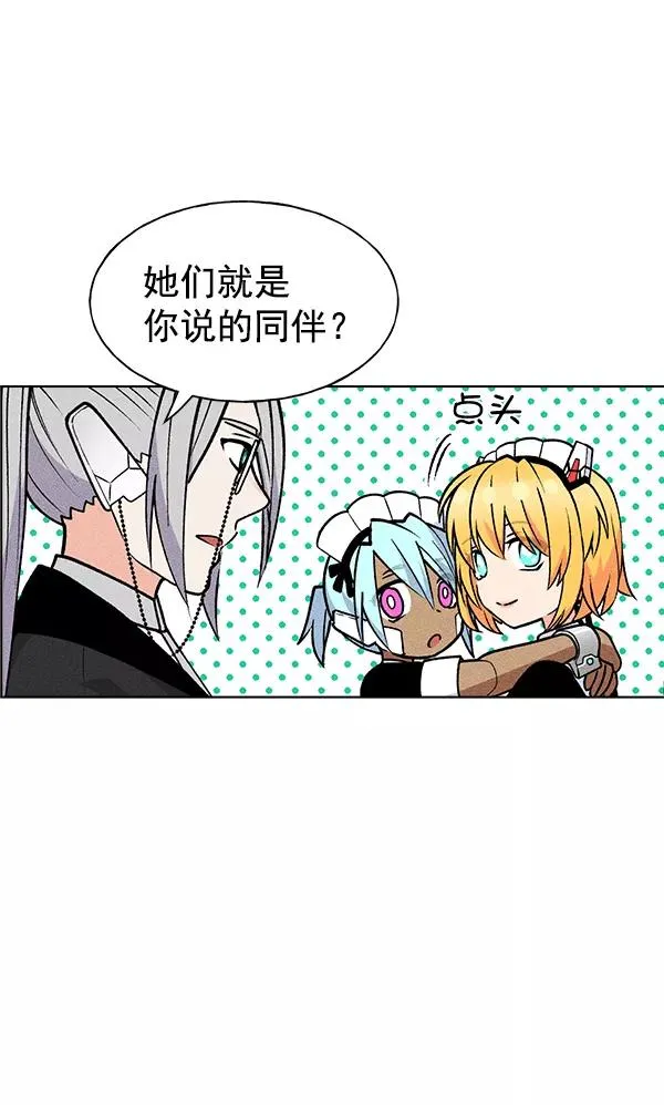 第45话 第15页
