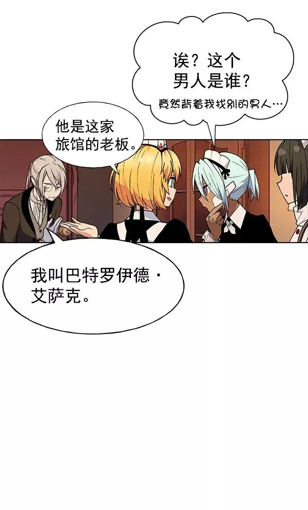 第45话 第16页