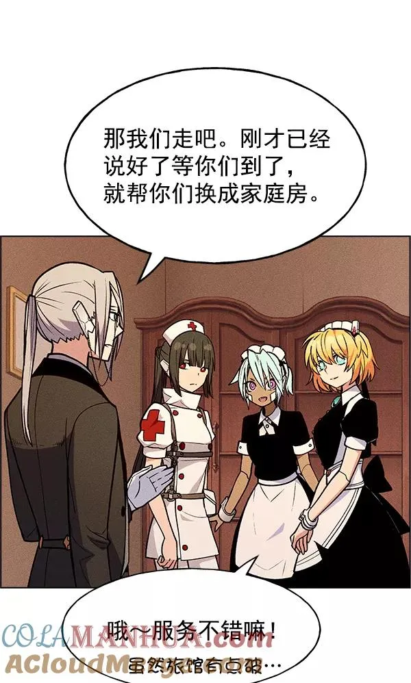 第45话 第17页