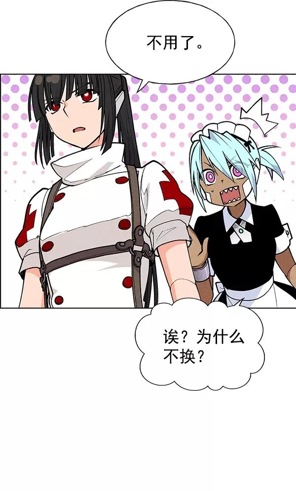 第45话 第19页