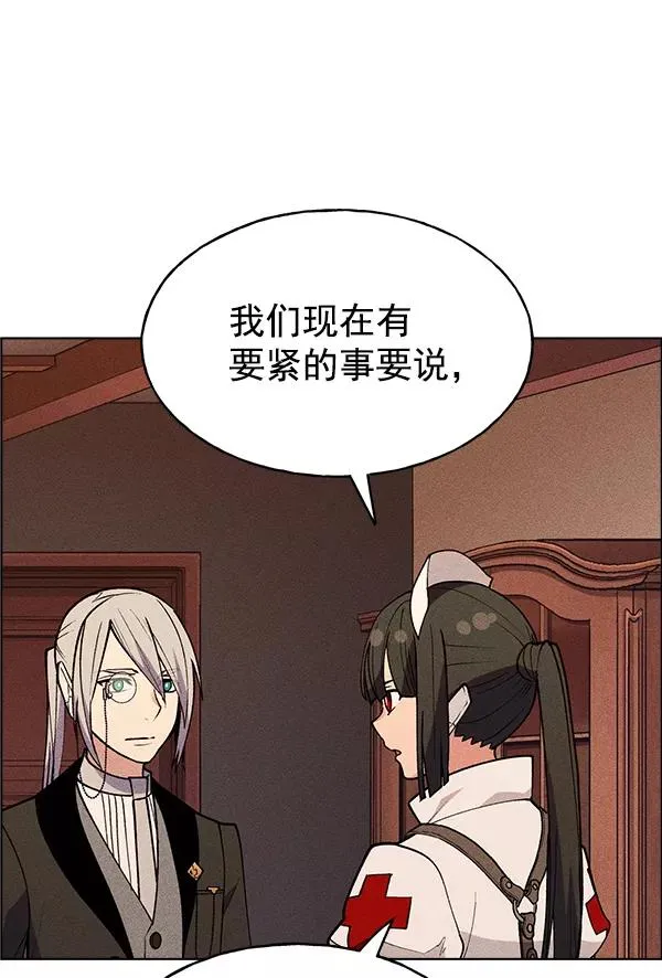 第45话 第20页