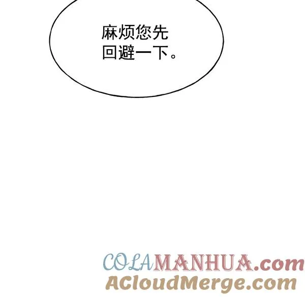 第45话 第21页