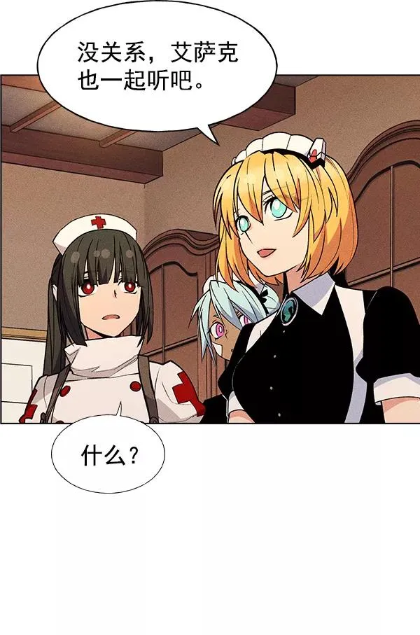 第45话 第22页