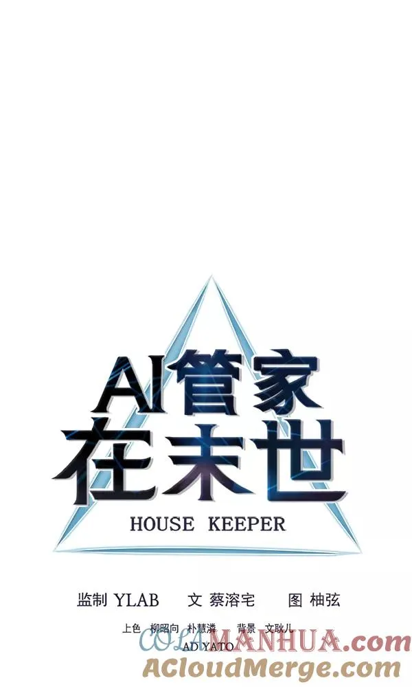 第45话 第25页