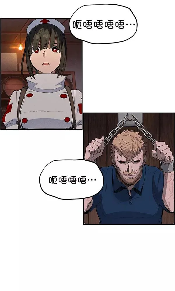 第45话 第28页