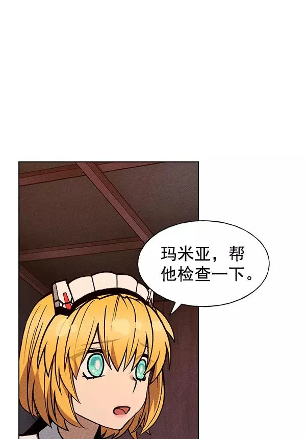 第45话 第30页