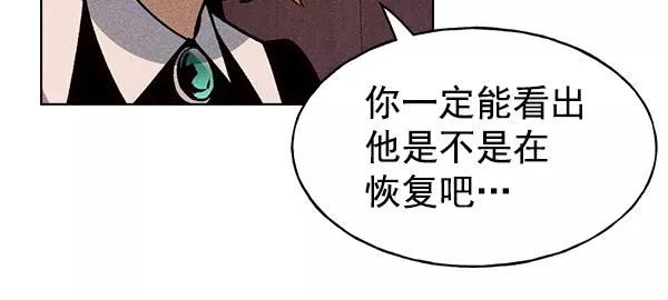 第45话 第31页