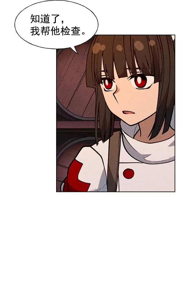 第45话 第32页